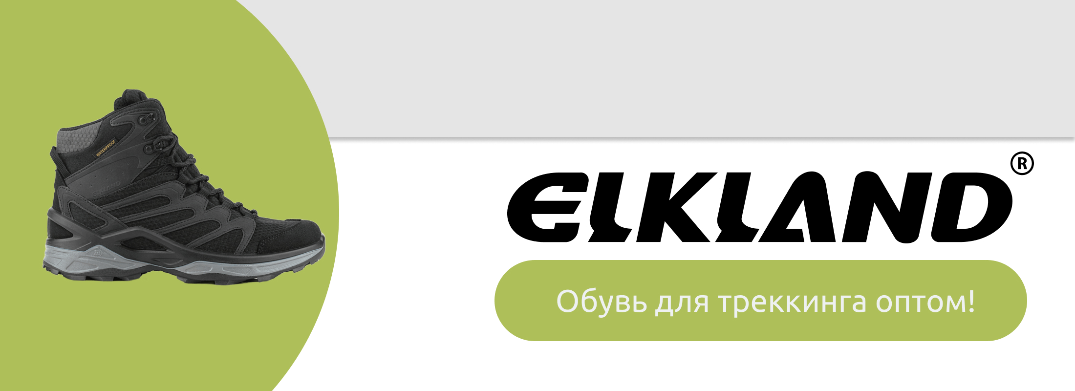 Как выбрать российского производителя обуви?